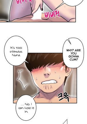 Ghost Love Ch.1-23.5 Page #222
