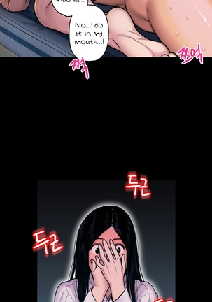 Ghost Love Ch.1-23.5 Page #410