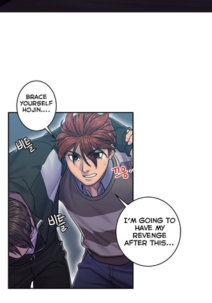Ghost Love Ch.1-23.5 Page #240