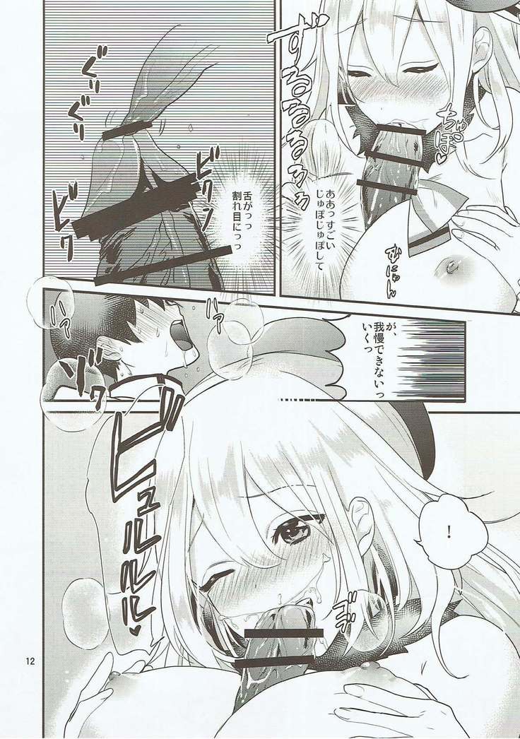 Atago-san ga Itadakimasu!