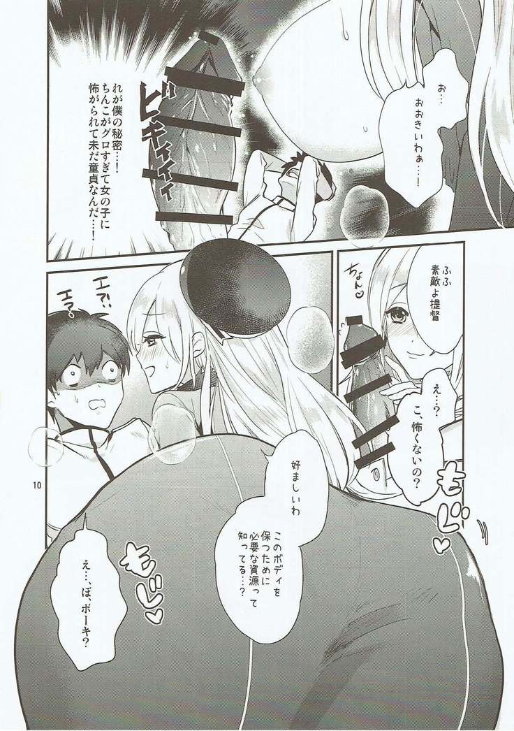 Atago-san ga Itadakimasu!
