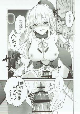 Atago-san ga Itadakimasu!