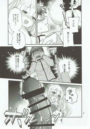 Image 4542949