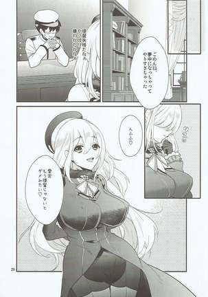 Atago-san ga Itadakimasu! Page #18