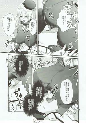 Image 4542948