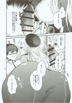 Image 4542951