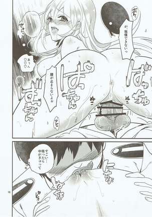 Atago-san ga Itadakimasu! Page #14