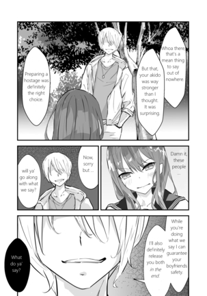 JK Kuppuku Kousoku ~Aikidou Shoujo ga Maketa Hi~ - Page 11