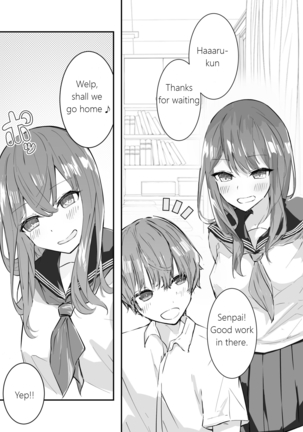 JK Kuppuku Kousoku ~Aikidou Shoujo ga Maketa Hi~ - Page 4