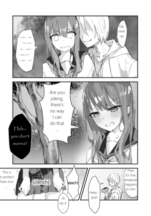 JK Kuppuku Kousoku ~Aikidou Shoujo ga Maketa Hi~ - Page 14