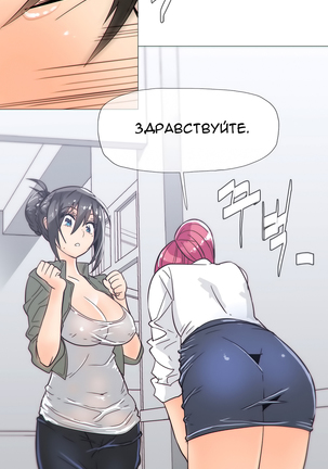 Household Affairs ch.1-28.5 - Page 435