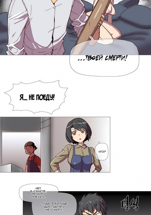 Household Affairs ch.1-28.5 - Page 24