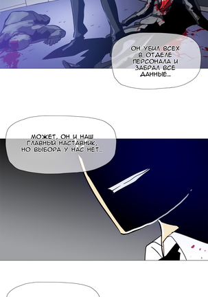 Household Affairs ch.1-28.5 - Page 285