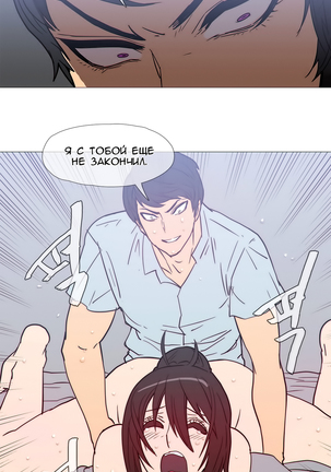 Household Affairs ch.1-28.5 - Page 534