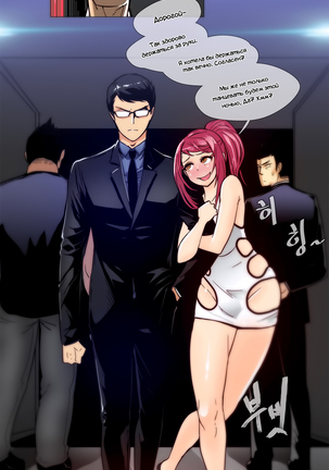 Household Affairs ch.1-28.5 - Page 172