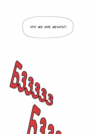 Household Affairs ch.1-28.5 - Page 81