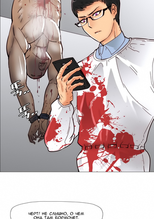 Household Affairs ch.1-28.5 - Page 60