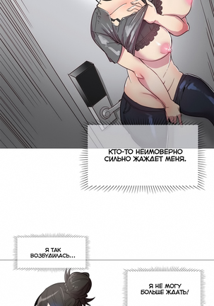 Household Affairs ch.1-28.5 - Page 32