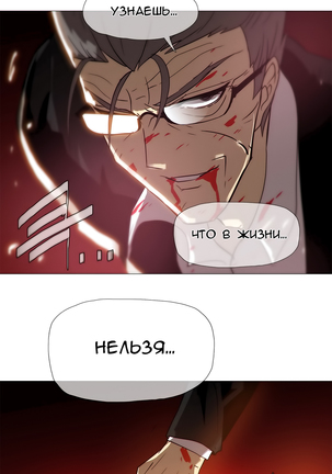 Household Affairs ch.1-28.5 - Page 381