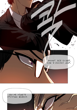 Household Affairs ch.1-28.5 - Page 360