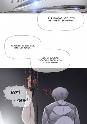 Household Affairs ch.1-28.5 - Page 41