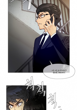 Household Affairs ch.1-28.5 - Page 145