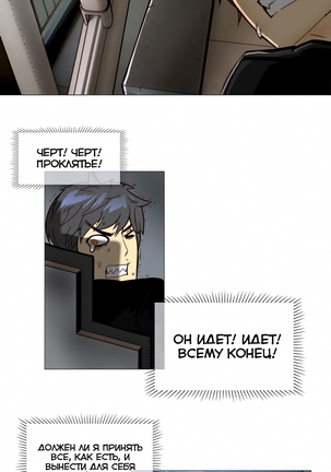 Household Affairs ch.1-28.5 - Page 139