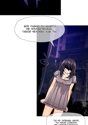 Household Affairs ch.1-28.5 - Page 220