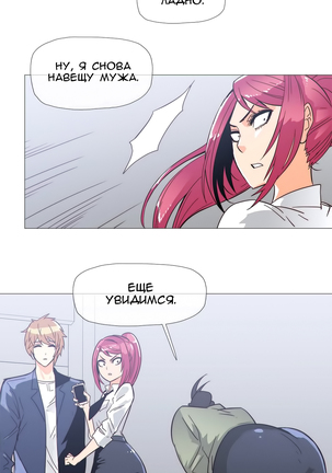 Household Affairs ch.1-28.5 - Page 447