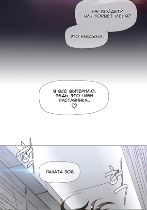 Household Affairs ch.1-28.5 - Page 412