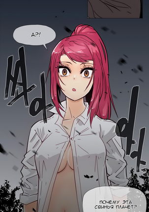 Household Affairs ch.1-28.5 - Page 227