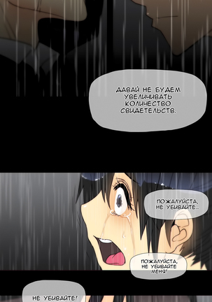 Household Affairs ch.1-28.5 - Page 322