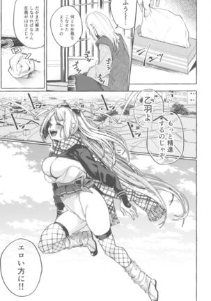 Sore Ike! Kunoichi Otoha-chan - Page 31