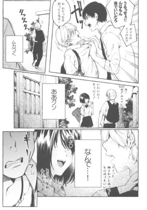 Sore Ike! Kunoichi Otoha-chan - Page 7