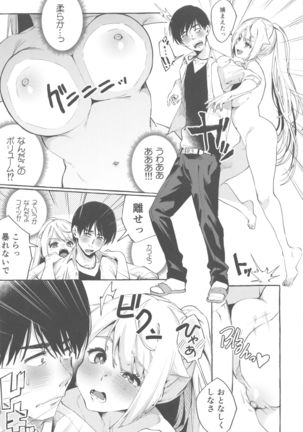 Sore Ike! Kunoichi Otoha-chan - Page 13