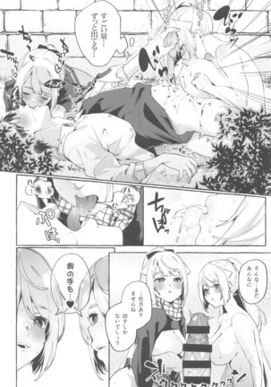 Sore Ike! Kunoichi Otoha-chan - Page 22