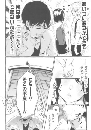 Sore Ike! Kunoichi Otoha-chan - Page 8