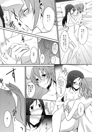 RE：BIRTH Page #56