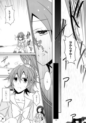 RE：BIRTH Page #36