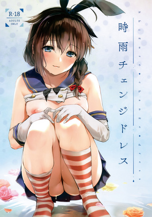 Shigure Change Dress Page #2