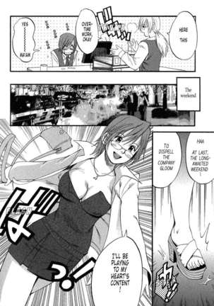 Hana's Holiday 2nd Season - Page 17