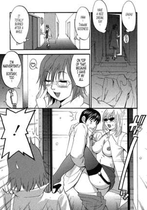 Hana's Holiday 2nd Season - Page 10