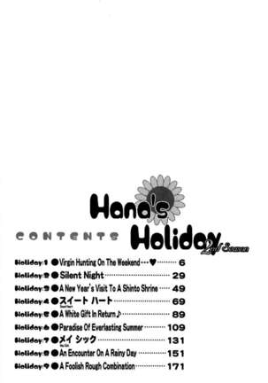 Hana's Holiday 2nd Season