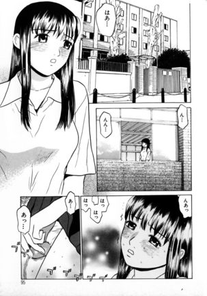 Tokyo Nude Gakuen 2 Page #92