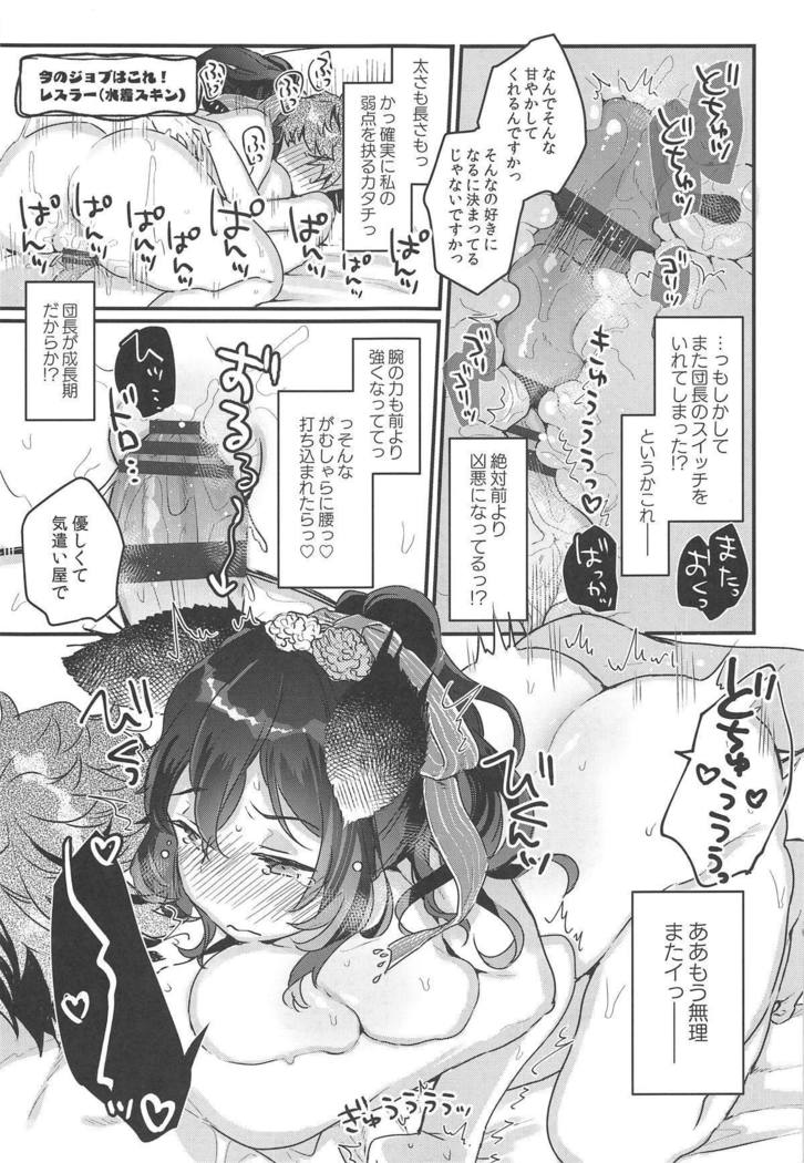 gbf