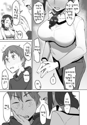 Image 7681481