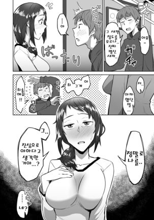 Image 7681479