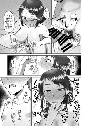 Image 7681486
