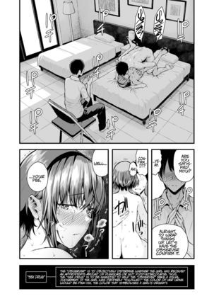 Tachiai | Session Page #25