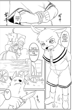 Image 1027396